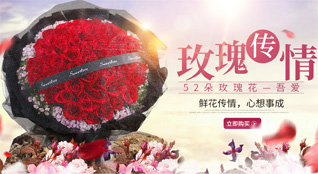 海南白沙县阜龙乡鲜花速递